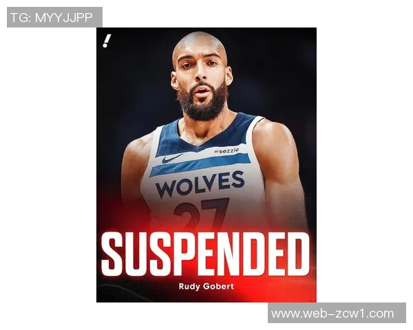 美球迷热议戈贝尔退赛背后真相字母哥或将重返赛场引发关注