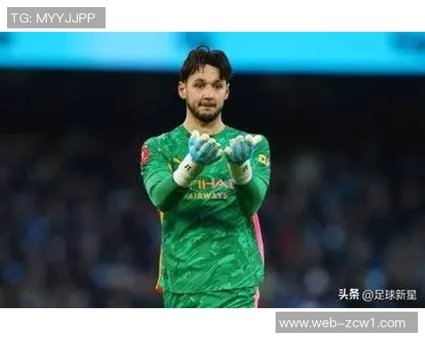 前曼城门将卡森感激球迷支持称心中永存感恩之情