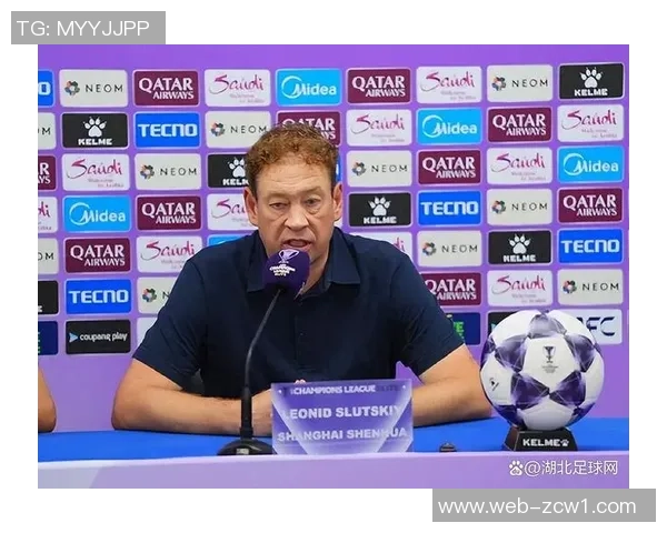 斯卢茨基强调广岛之战重要性努力提升亚冠排名全力以赴每场比赛