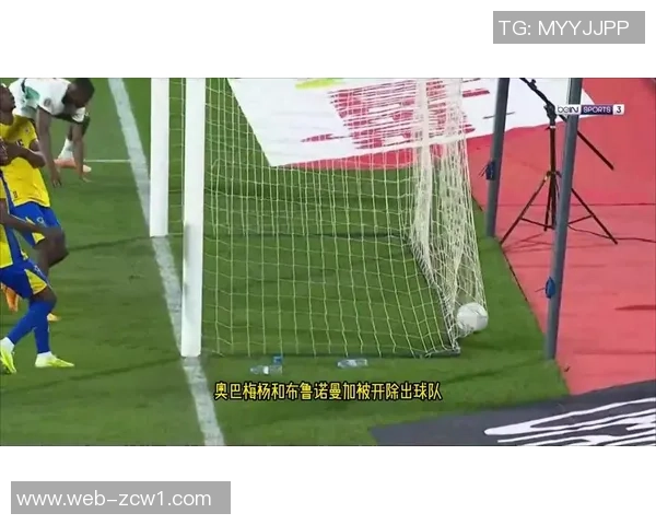 奥巴梅扬回应加蓬开除事件称球队问题复杂超出个人影响