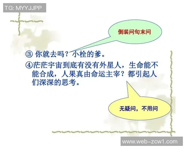 汤爹揭秘文班背景或与外星文明有联系的惊人真相 汤爹揭秘文班背景或与外星文明有联系的惊人真相