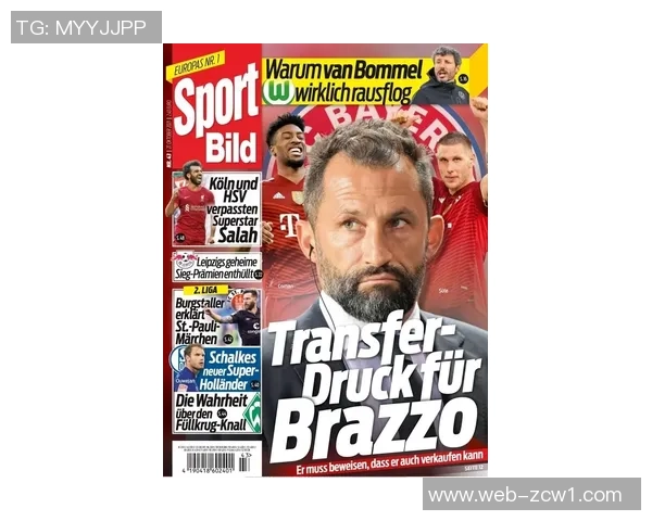 拜仁与于帕续约面临签字费分歧同时关注格伊转会动态 拜仁与于帕续约面临签字费分歧同时关注格伊转会动态